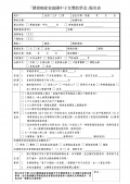 376550000A_1110063336_ATTACH2.png