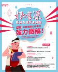 太魯閣文化季刊.png