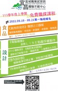宜昌職探海報.jpg