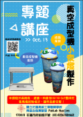 螢幕擷取畫面 2022-10-11 150308.png
