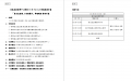 螢幕擷取畫面 2022-10-11 150348.png