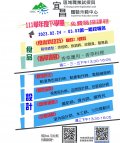 課程海報.jpg