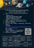 海報.png