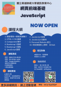 JavaScript.png
