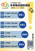 海報.png