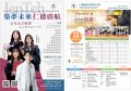 仁德醫專113海報.jpg