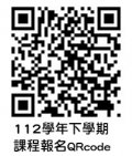 報名QRcode.jpg