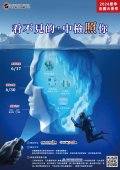 2024中文能力測驗中心夏季全國大會考.jpg