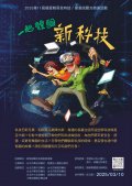 關愛親長我有話-畫要說-圖文徵選活動DM.jpg
