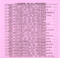 附件2.png