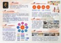 洛克威爾海報2.jpg