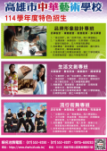科系介紹1.png