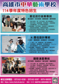 科系介紹2.png