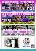 學校介紹2.jpg