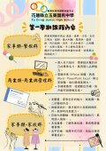 課程內容.jpg