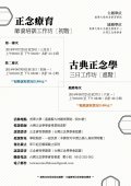 課程海報.jpg