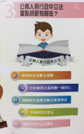 宣導摺頁5.png