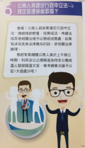 宣導摺頁8.png