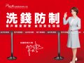 星展銀行BANNER-01.jpg