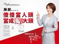 星展銀行BANNER-02.jpg
