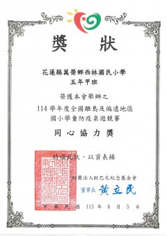 SKM_C36826060212270.jpg