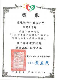SKM_C36826060412170_0001.jpg