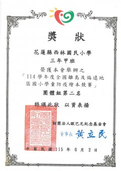 SKM_C36826060412170_0002.jpg