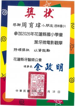 SKM_C36826092214190_0001.jpg