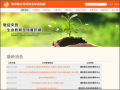 教育部生命教育全球資訊網 pic