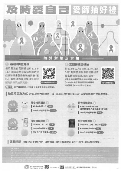 SKM_C364e24071907230_0001.jpg