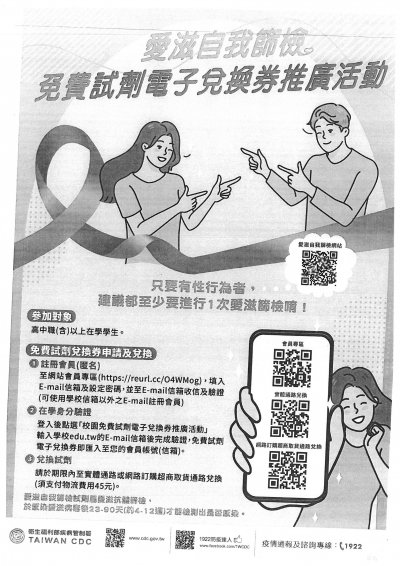 SKM_C364e24071907230_0002.jpg
