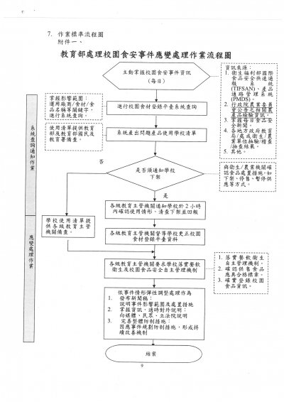 SKM_C364e24073007210_0001.jpg