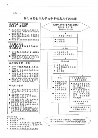 SKM_C364e24073007210_0002.jpg