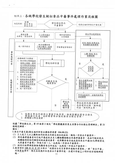 SKM_C364e24073007210_0003.jpg