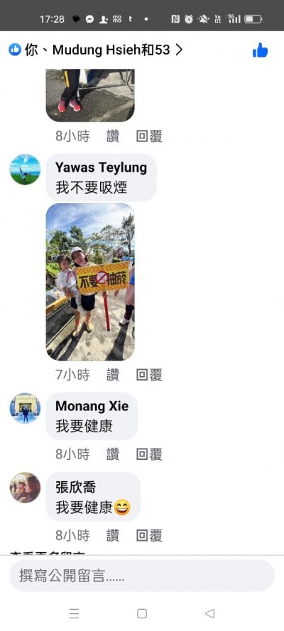 LINE_ALBUM_運動會~健康促進_241115_29.jpg