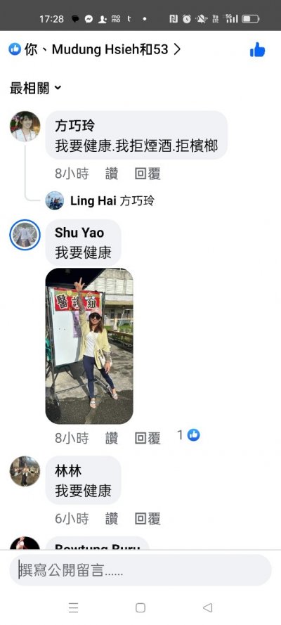 LINE_ALBUM_運動會~健康促進_241115_25.jpg