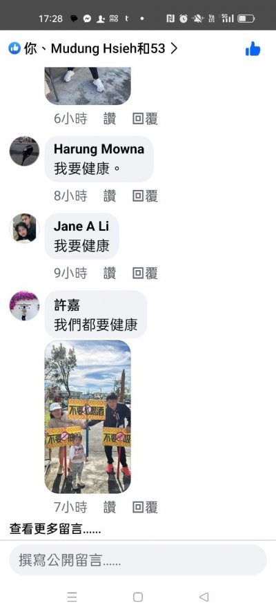 LINE_ALBUM_運動會~健康促進_241115_26.jpg