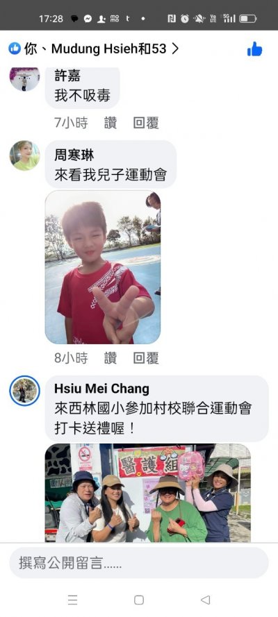 LINE_ALBUM_運動會~健康促進_241115_27.jpg