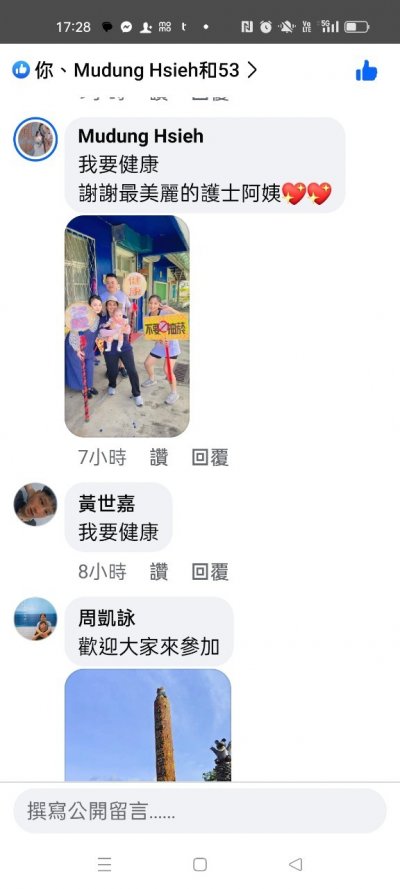 LINE_ALBUM_運動會~健康促進_241115_28.jpg
