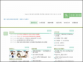 	首頁│衛生福利部國民健康署│健康九九網站│health99.hpa.gov.tw pic