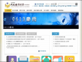 	中華民國內政部消防署全球資訊網 pic