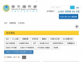影音專區/						兒童及少年性剝削防制輔助教材(30問)-				衛生福利部全球網站中文版 pic