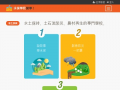 水保學校開學！ pic
