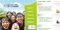 	國中及高級中等學校學生生涯輔導網 pic