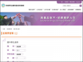 教育部藥物濫用資源網 pic