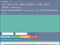 教育部Cool English線上學習平台 pic