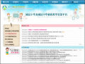 補救教學資源平台 pic