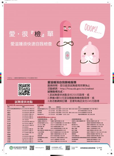 愛很檢單.jpg.jpg