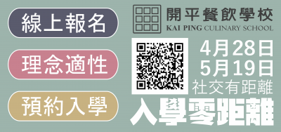 私開電字第1090416023號_1090416023_ATTACH1.png