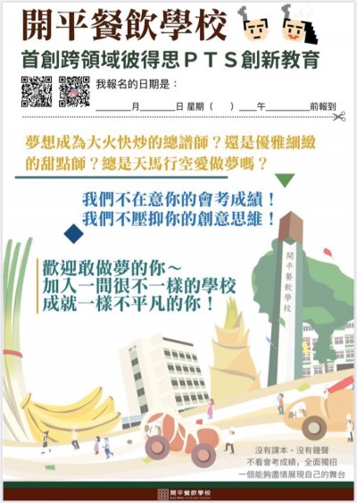 私開電字第1091012094號_1091012094_ATTACH1.jpg